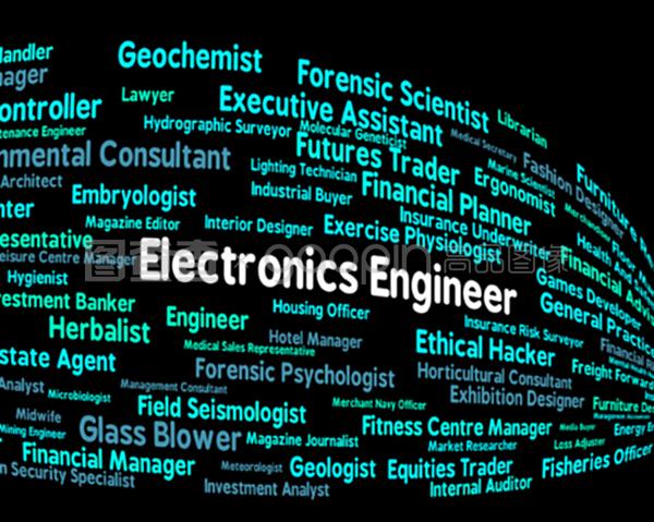 電子工程師 職業雇傭與技工的專業解析